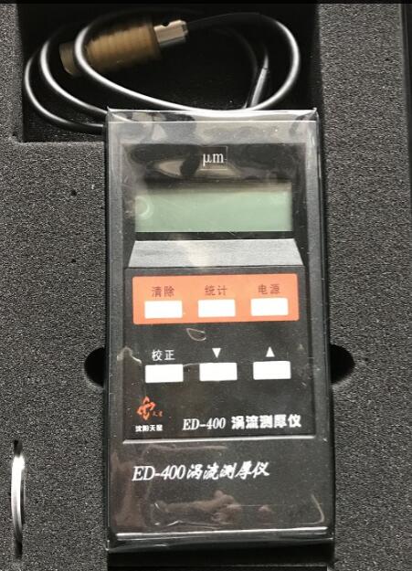 ED400 uyx(PCBИI(y))