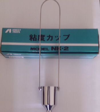 日本巖田杯NK-2
