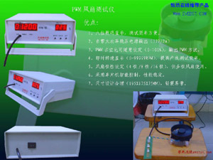PWM-4PINL(fng)Ȝy(c)ԇx